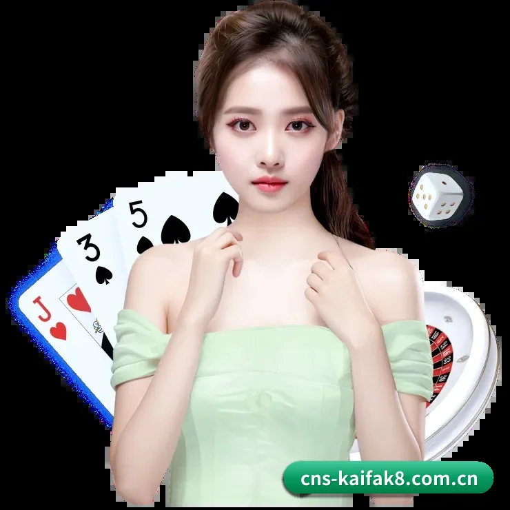 凯发k8入口 APP 界面